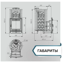Банная печь «Атмосфера XL» сетка пруток