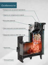 Печь банная «Атмосфера L» Серый велюр ламель+сетка с тоннелем
