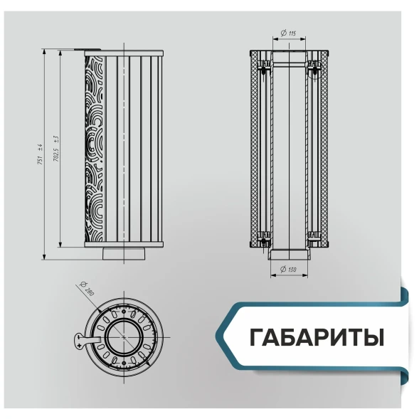 Дымоход-конвектор «Атмосфера» Змеевик